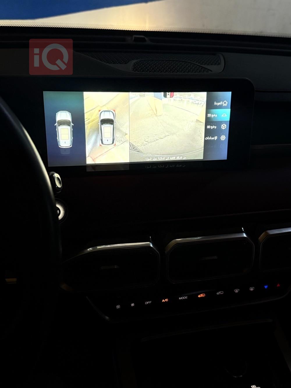 جیتۆر X70